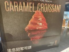 -FANEN法念·烘焙·甜点(万象城店)