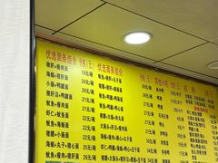 -四里沙茶面(湖滨四里店)