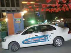 -车小二驾培联盟·顺盈驾校