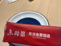 -鱼酷活鱼烤鱼(雨花客厅店)