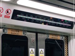 -蒲黄榆(地铁站)