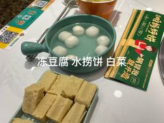 -满兴咱妈烀饼铁锅炖(兰州北街店)