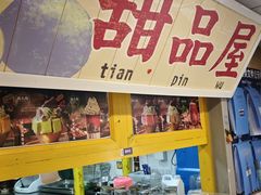 -楠火锅(西单店)