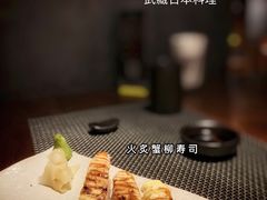 -武藏日本料理(宝安壹方城店)