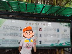 -晓港公园