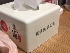 -鱼酷活鱼烤鱼(梅江印象城店)
