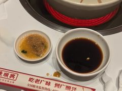 -廣順興(兴华路店)