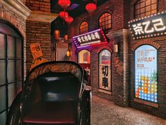 -1192弄老上海风情街(世纪汇广场店)