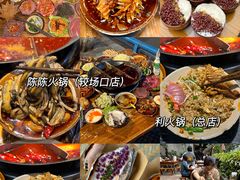 -陈陈火锅(较场口店)
