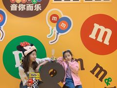 -m豆巧克力世界(上海世茂广场店)