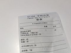 -M Stand(BFC外滩金融中心店)