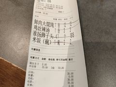 -老淮滨-蚌埠非遗小吃(淮河路店)