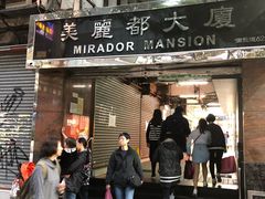 -珍妮曲奇聪明小熊(尖沙咀店)