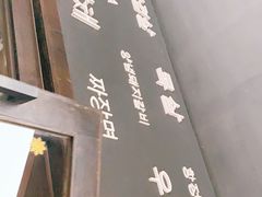 门面-韩国料理大力士(屏风街店)
