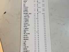-蜀九香火锅(江油店)