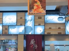 -八珍饺子·烤鸭·家常菜