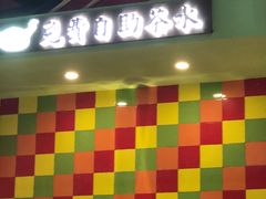红烧乳鸽-石岐乳鸽村(南海第三分店)
