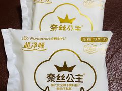 -龙湖重庆时代天街