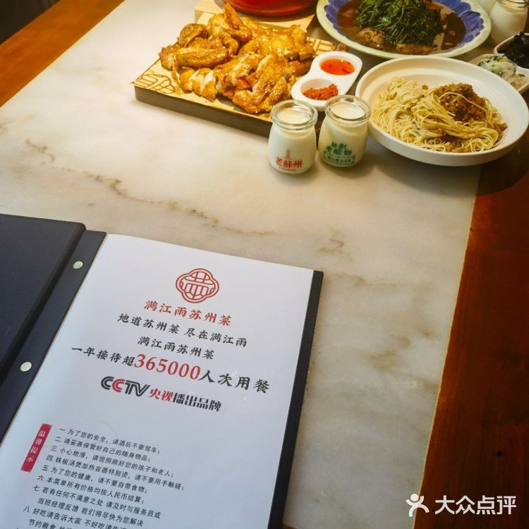 不愧是本地人安利的苏帮菜️  在拙政园附近