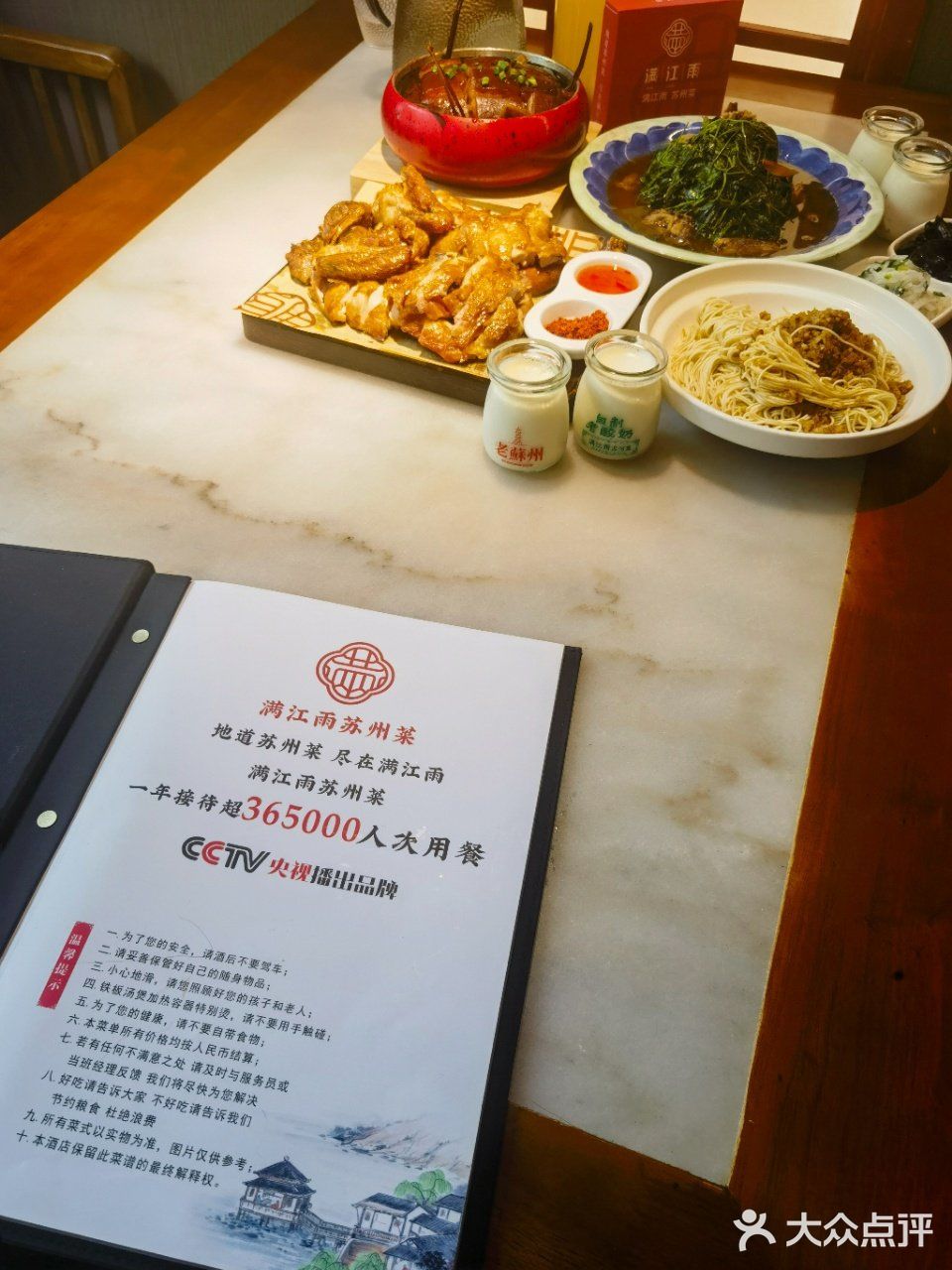 不愧是本地人安利的苏帮菜️  在拙政园附近