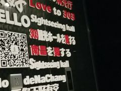 -南昌双子塔303观光厅