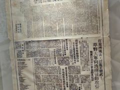 -解放阁