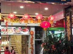 门面-太平馆西餐厅(北京路店)