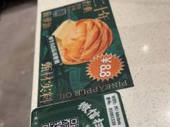 -和平馆·地道港澳茶餐厅(西门口店)