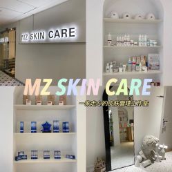 -MZ SKIN CARE逆齢驻颜中心