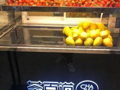 -茶百道(呼家楼店)