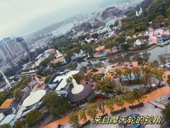 -温州乐园