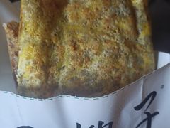 -清真·二嫂子煎饼果子(鼓楼旗舰形象店)