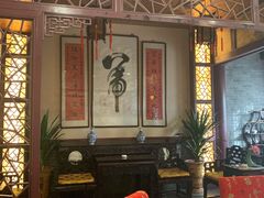 -卫鼎轩·曹公馆(鼓楼店)