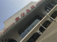 -南宁东站