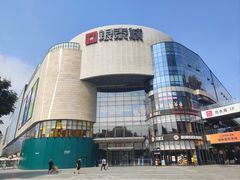 -成都银泰城