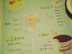 -志龙皇冠吃货椰子铺