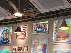 -百乐门粉面店(二龙喉分店)