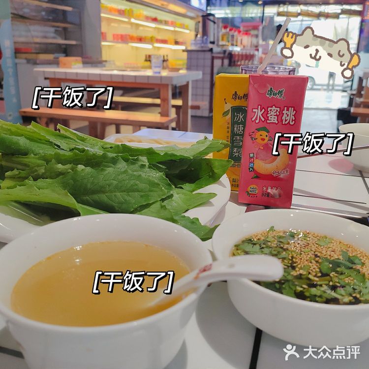 终于是一个吃过豆花牛肉的人了！！