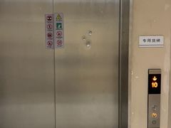 -泰康之家·申园