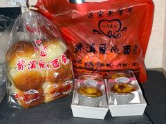 特色餐包-爱心面包(建设中路店)