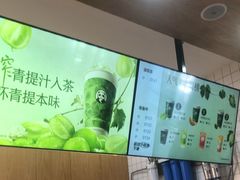 -茶百道(窦庄服务南区店)