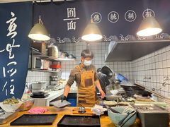-囿面传统制面馆(中央路店)
