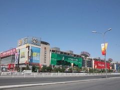 -百荣世贸商城