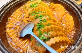 Special Lipo Taro