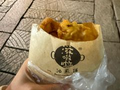 -滋啦啦油煎铺一乌镇萝卜丝饼