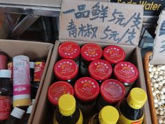 -南泰百货批发市场