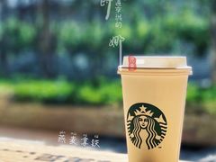 燕麦拿铁-星巴克(北辰西路店)