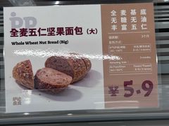 -来噻布布 Lets BUBU