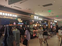 -辣尚瘾·烤鱼·新川菜(交大直营店)
