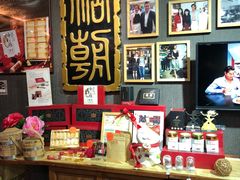 -糖朝(尖沙咀店)